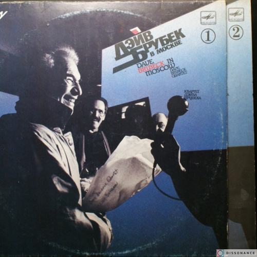 Виниловая пластинка Dave Brubeck - Дейв Брубек В Москве 1 и 2 (1990)