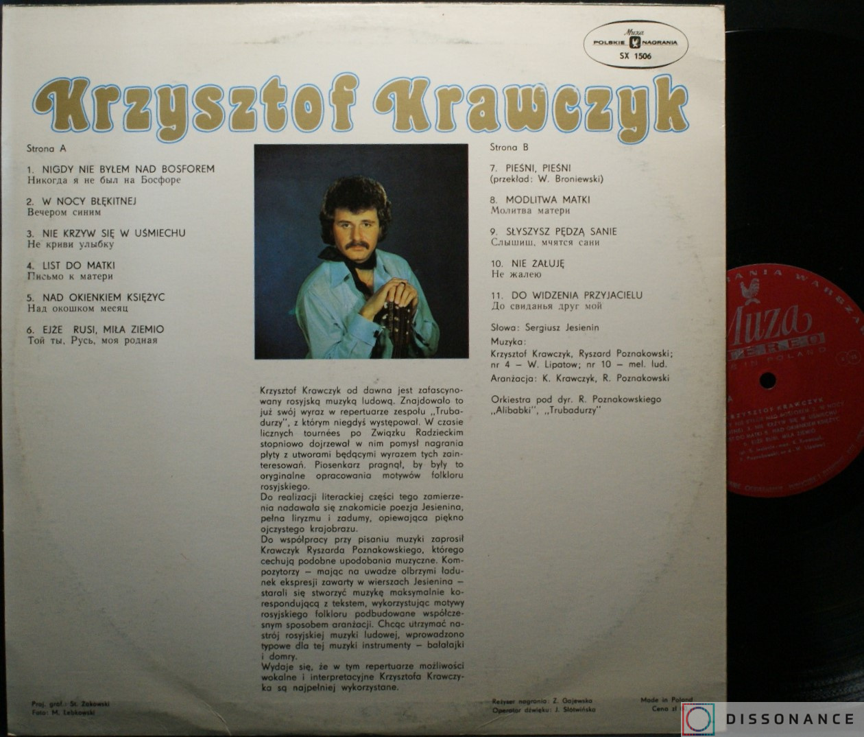 Виниловая пластинка Krzysztof Krawczyk - Sergiusz Jesienin Piesni (1977) - фото 1