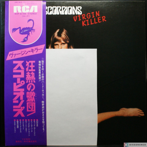 Виниловая пластинка Scorpions - Virgin Killer (1977)