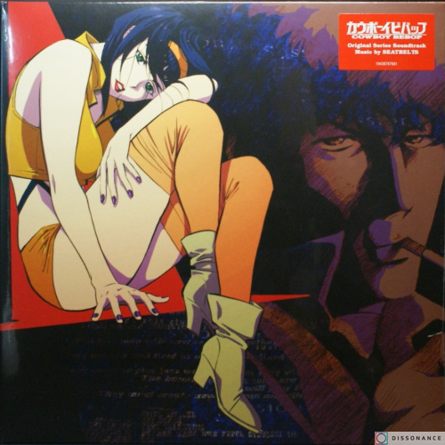 Виниловая пластинка Seatbelts - Cowboy Bebop (1998)