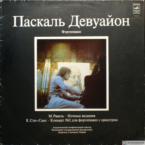 Виниловая пластинка Ravel - Ночные Видения Концерт № 2 (1978)