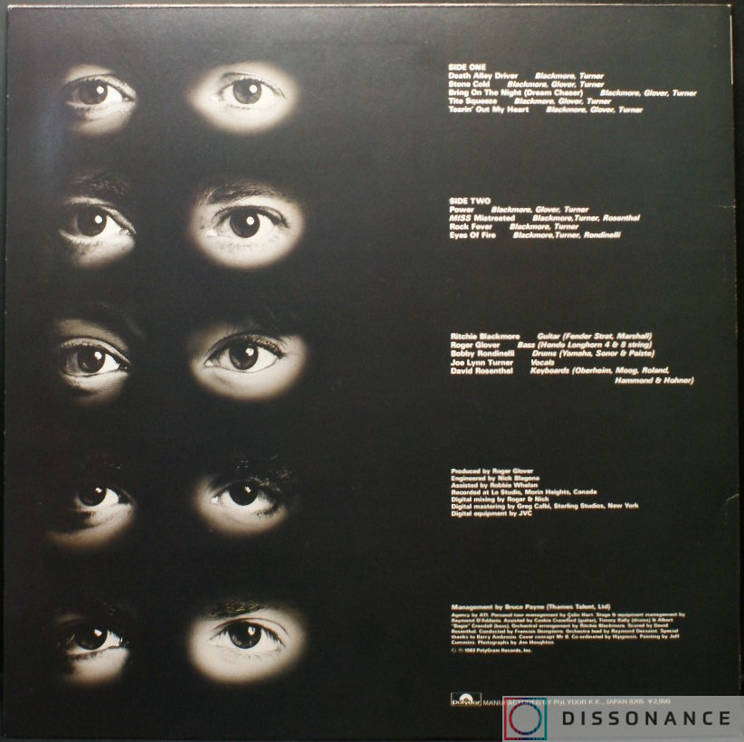 Виниловая пластинка Rainbow - Straight Between Your Eyes (1982) - фото 1