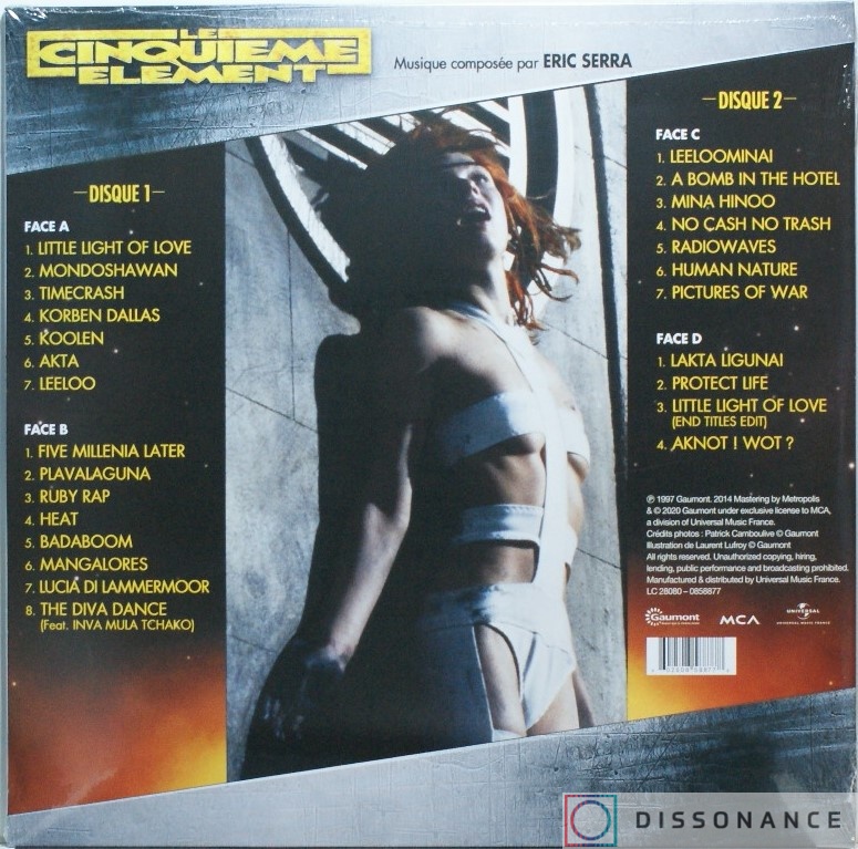 Виниловая пластинка Ost (Soundtrack) - Le Cinquieme Element (1997) - фото 1