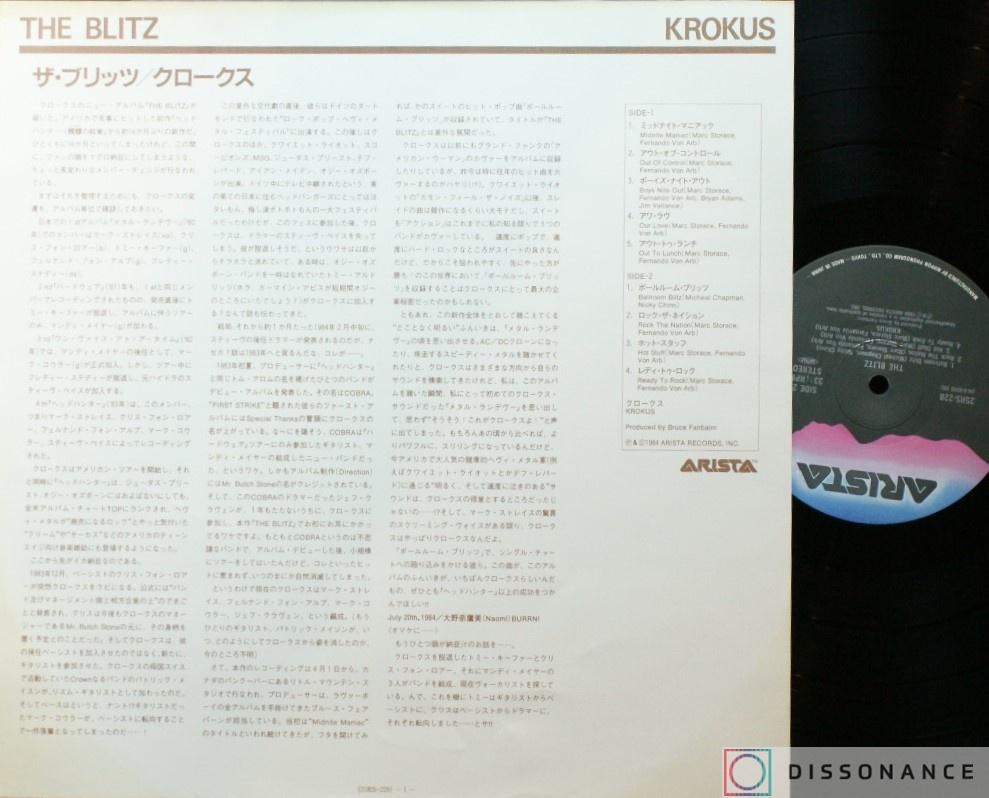 Виниловая пластинка Krokus - Blitz (1984) - фото 2