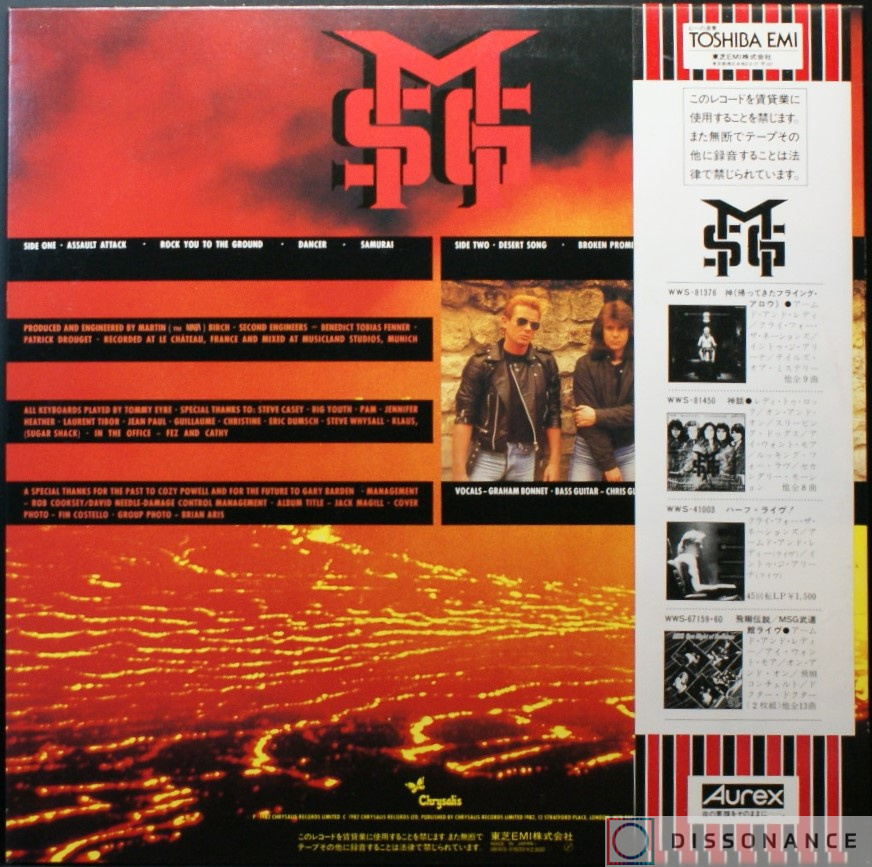 Виниловая пластинка Michael Schenker Group - Assault Attack (1982) - фото 1
