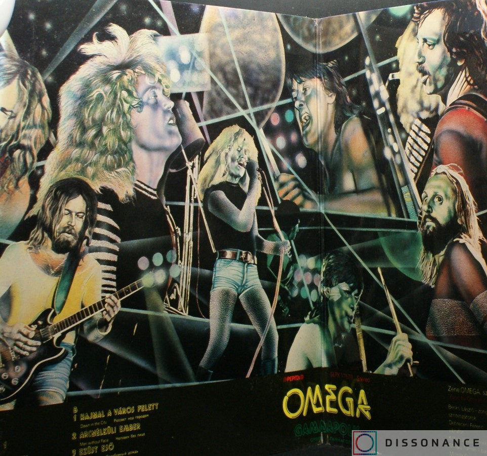 Виниловая пластинка Omega - Gammapolis (1978) - фото 1