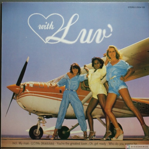 Виниловая пластинка Luv - With Luv (1978)