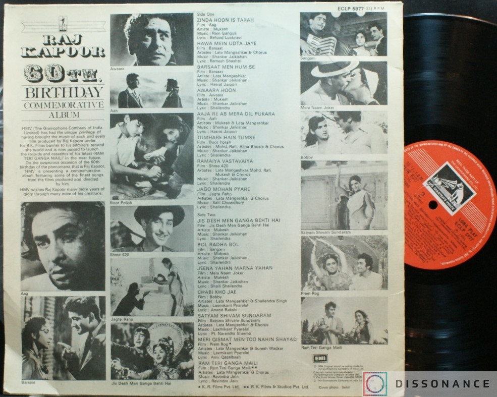 Виниловая пластинка Raj Kapoor - 60th Birthday (1984) - фото 1