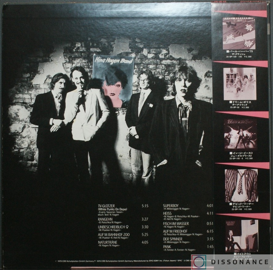 Виниловая пластинка Nina Hagen - Nina Hagen Band (1978) - фото 1