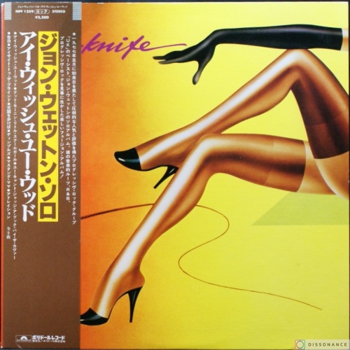Виниловая пластинка Jack Knife - I Wish You Would (1979)