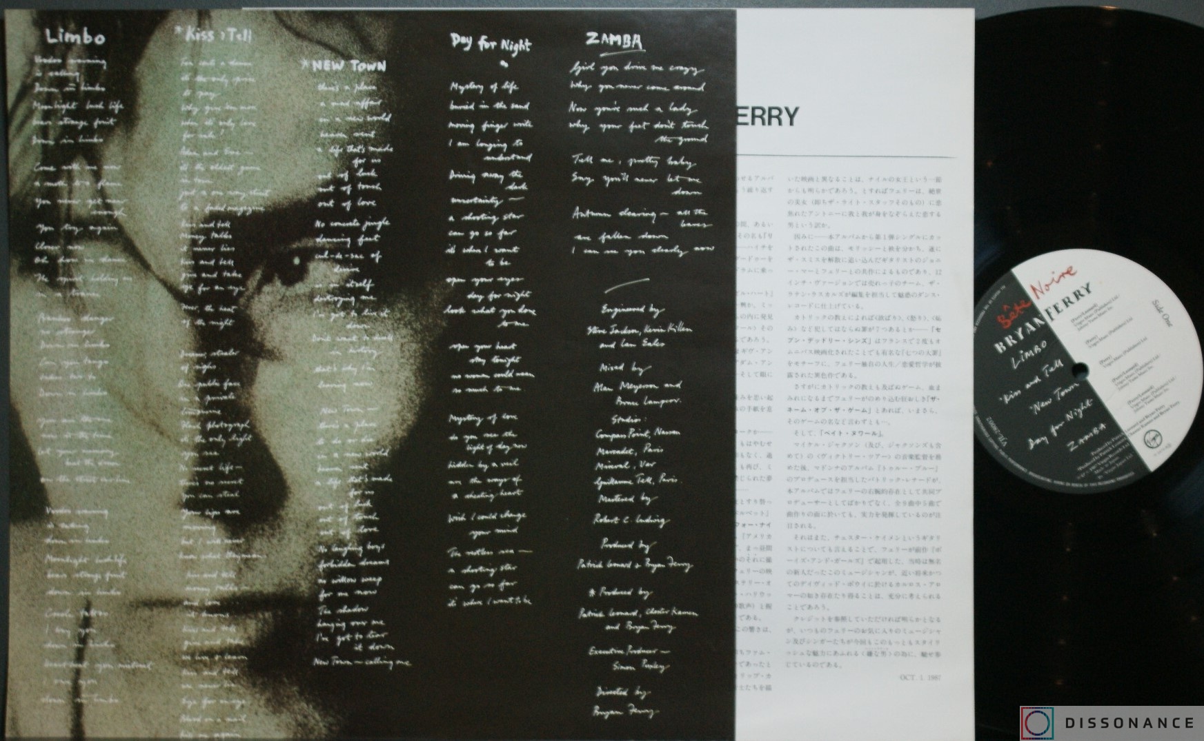 Виниловая пластинка Bryan Ferry - Bete Noir (1987) - фото 2