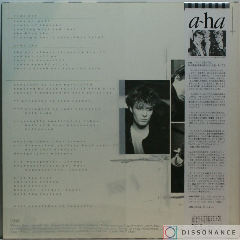 Виниловая пластинка A-ha - Hunting High And Low (1985) - фото 1