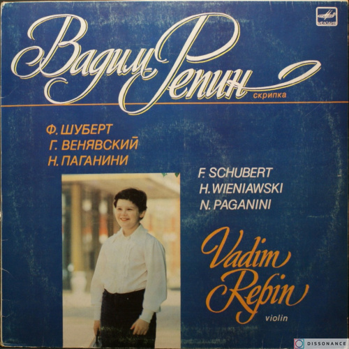 Виниловая пластинка Вадим Репин - Скрипка (1986)