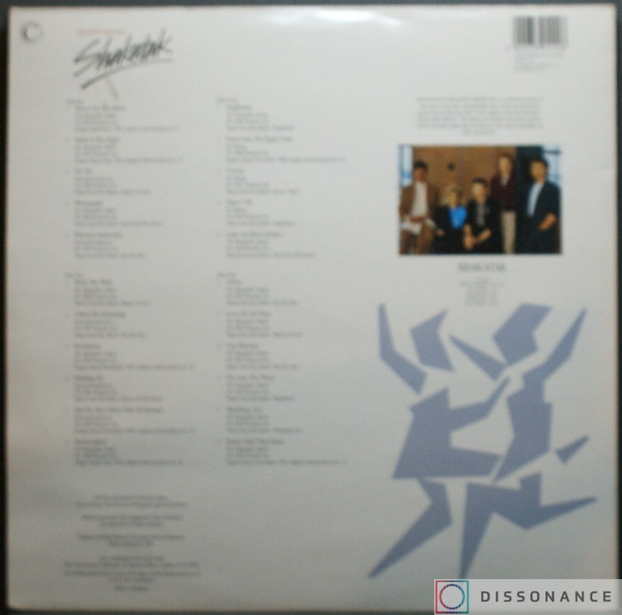 Виниловая пластинка Shakatak - Greatest Grooves (1990) - фото 1