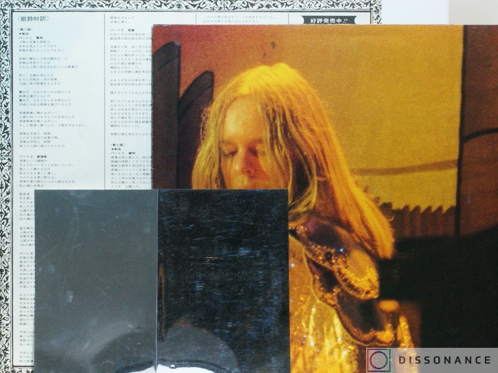 Виниловая пластинка Rick Wakeman - No Earthly Connection (1975) - фото 3