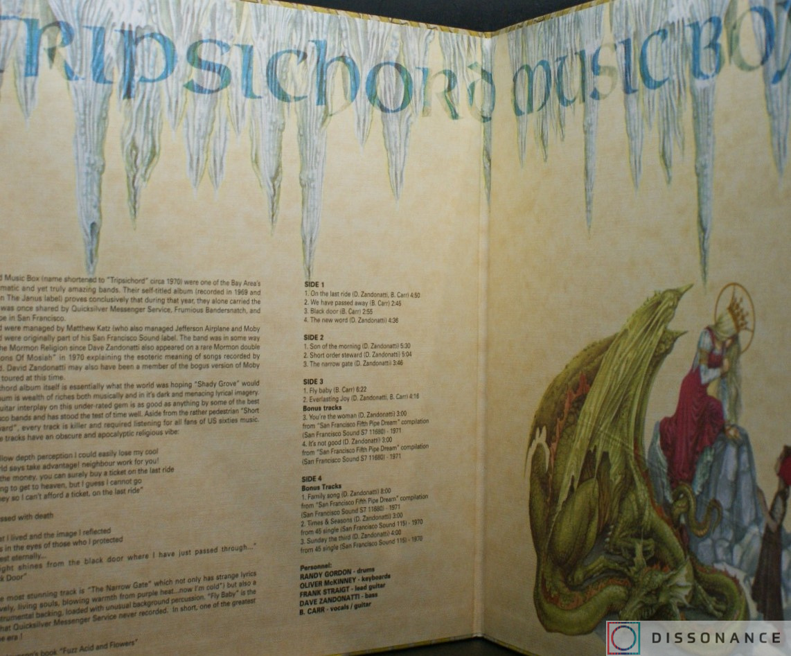 Виниловая пластинка Tripsichord - Tripsichord (1971) - фото 1