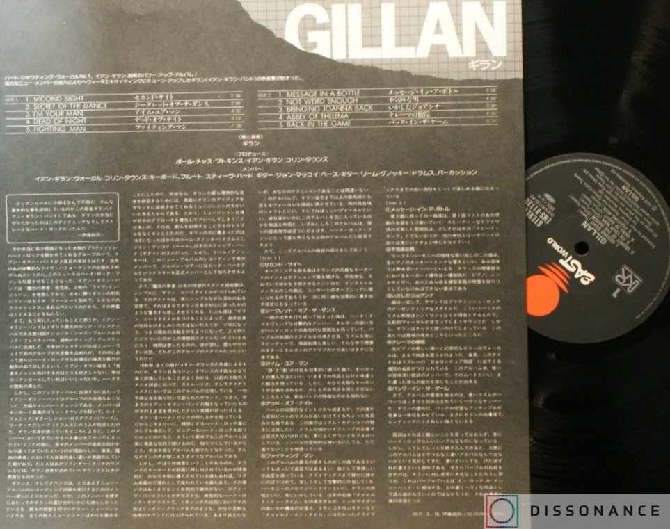 Виниловая пластинка Ian Gillan - Gillan (1978) - фото 3
