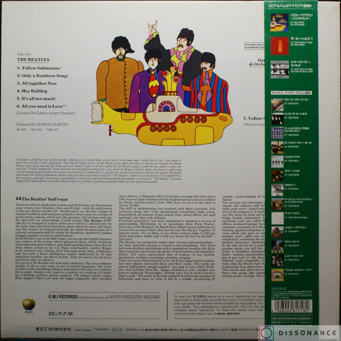 Виниловая пластинка Beatles - Yellow Submarine (1967) - фото 1