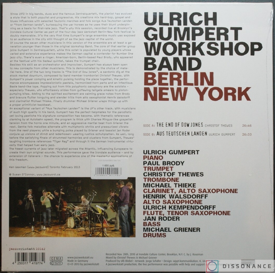 Виниловая пластинка Ulrich Gumpert - Berlin New York The End Of Dow Jones (2010) - фото 1