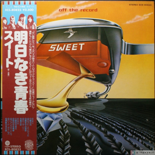 Виниловая пластинка Sweet - Off The Record (1977)