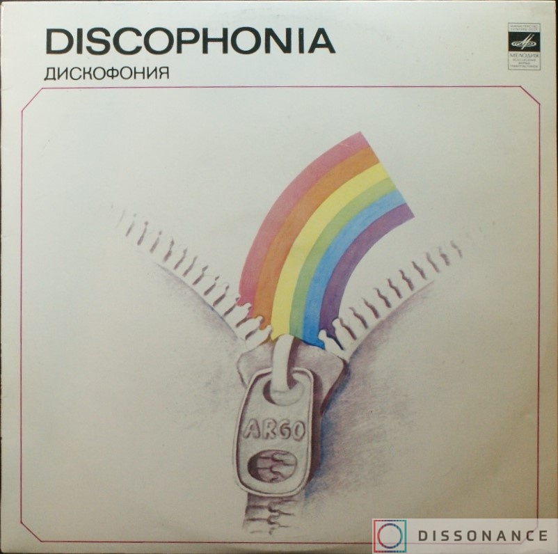 Виниловая пластинка Argo - Discophonia (1980) - фото обложки