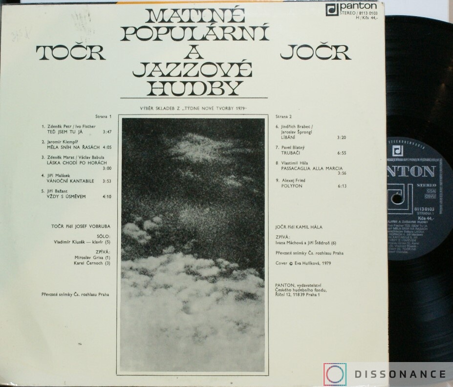 Виниловая пластинка TOCR - Matiné Populární A Jazzové Hudby (1979) - фото 1