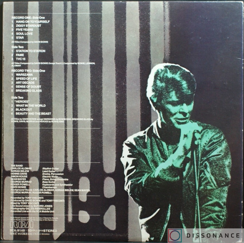 Виниловая пластинка David Bowie - Stage (1978) - фото 2