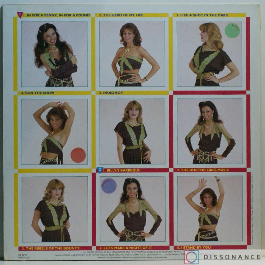 Виниловая пластинка Arabesque - Arabesque 5 (1981) - фото 1