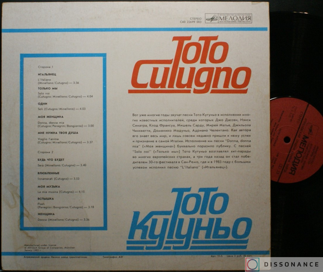 Виниловая пластинка Toto Cutugno - LItaliano (1983) - фото 1