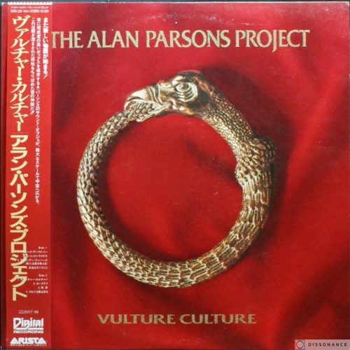 Виниловая пластинка Alan Parsons Project - Vulture Culture (1984)