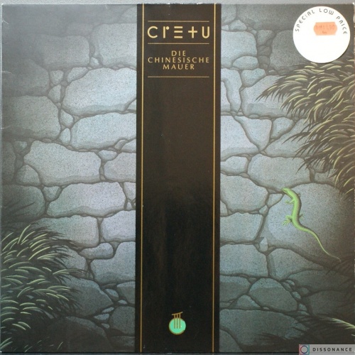 Виниловая пластинка Cretu - Invisible Man (1985)