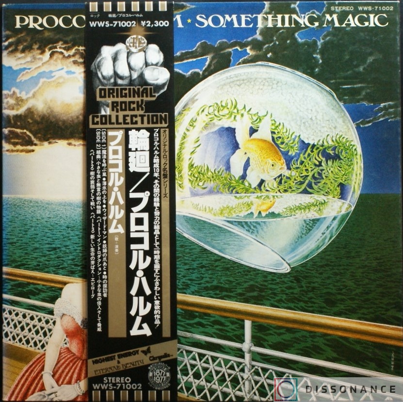Виниловая пластинка Procol Harum - Something Magic (1977) - фото обложки