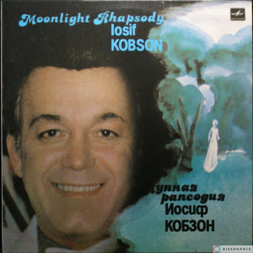 Виниловая пластинка Иосиф Кобзон - Лунная Рапсодия (1984)