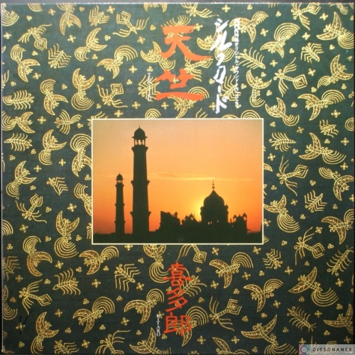 Виниловая пластинка Kitaro - Silk Road Ten Jiku (1983)