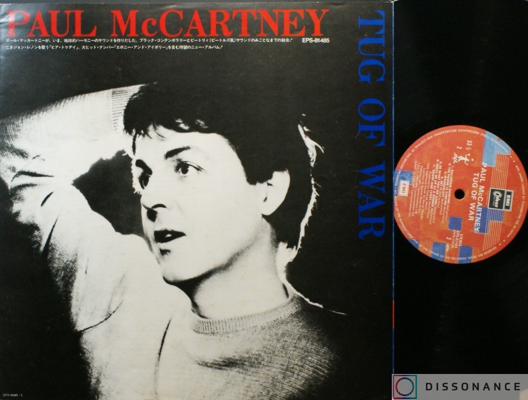 Виниловая пластинка Paul McCartney - Tug Of War (1982) - фото 2