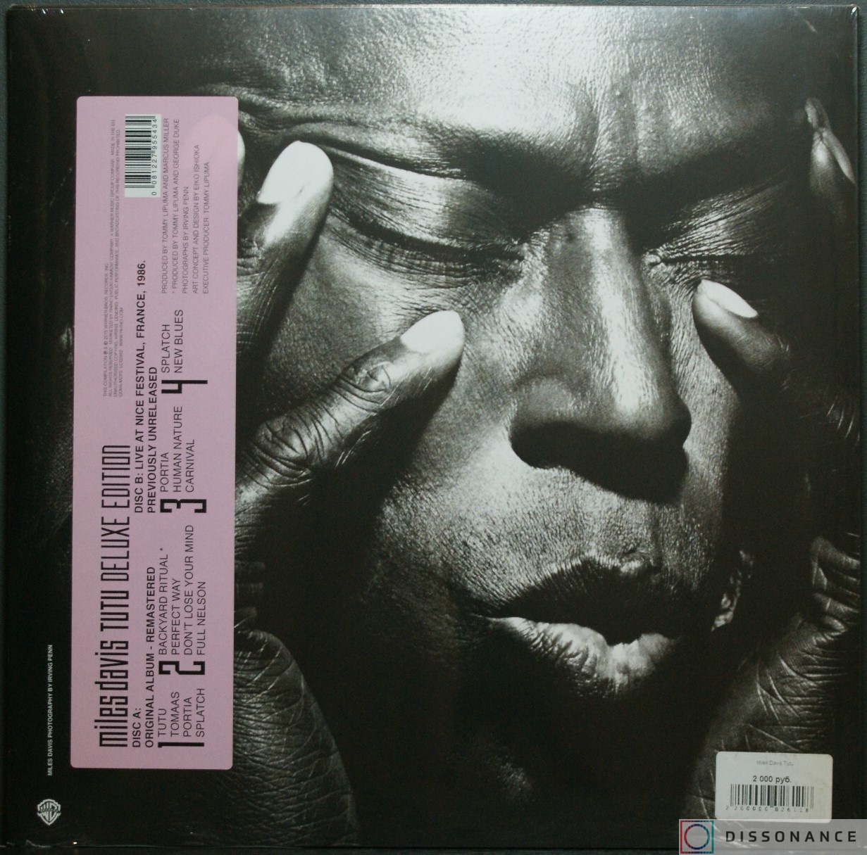 Виниловая пластинка Miles Davis - Tutu (1986) - фото 1
