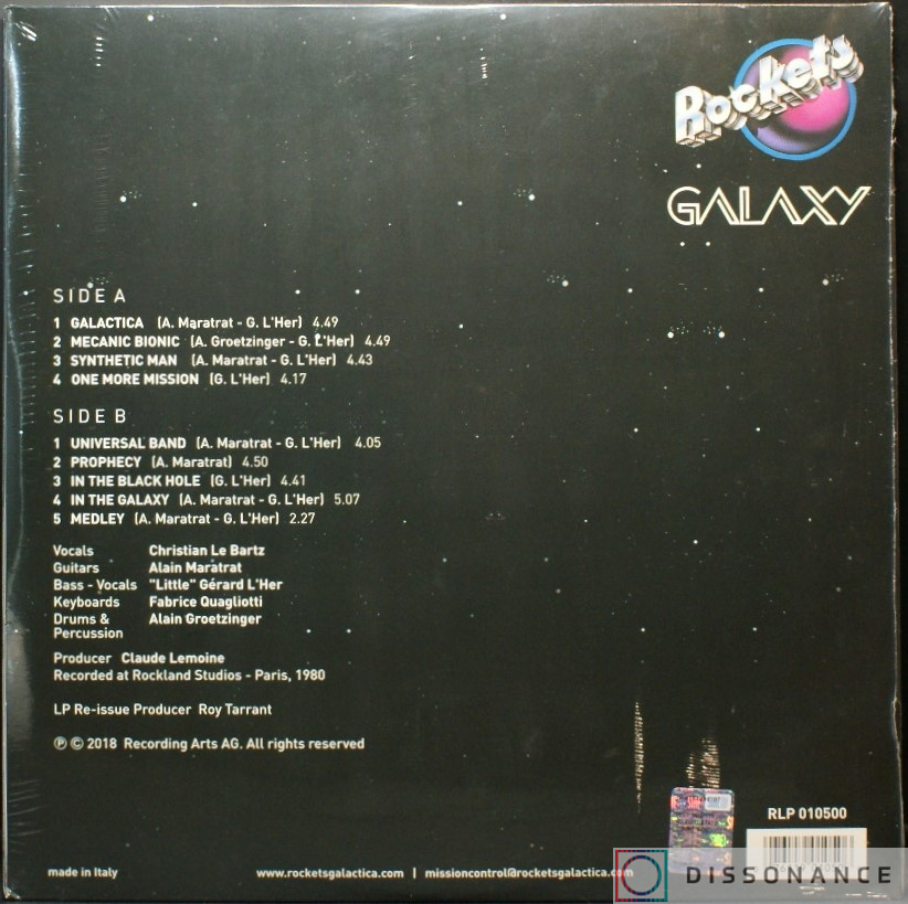 Виниловая пластинка Rockets - galaxy (1980) - фото 1