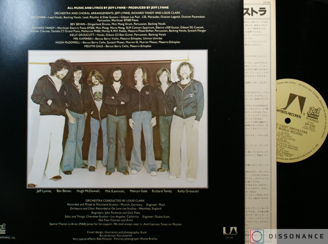 Виниловая пластинка Electric Light Orchestra - New World Record (1976) - фото 2
