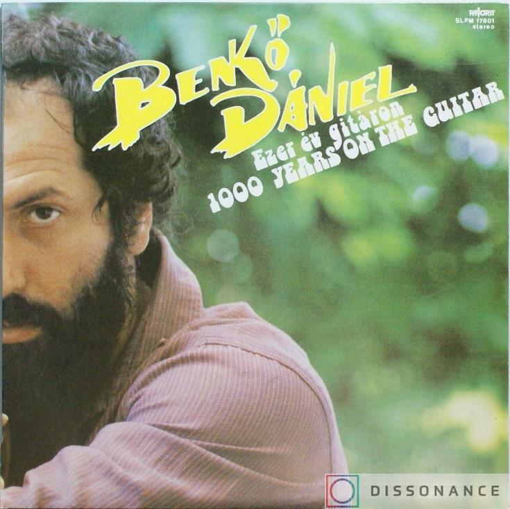 Виниловая пластинка Benko Daniel - Ezer Ev Gitaron (1983) - фото обложки