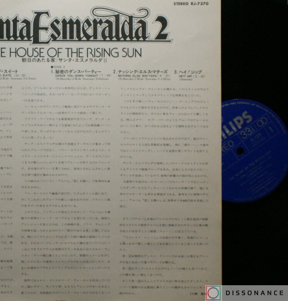 Виниловая пластинка Santa Esmeralda - House Of The Rising Sun (1977) - фото 2