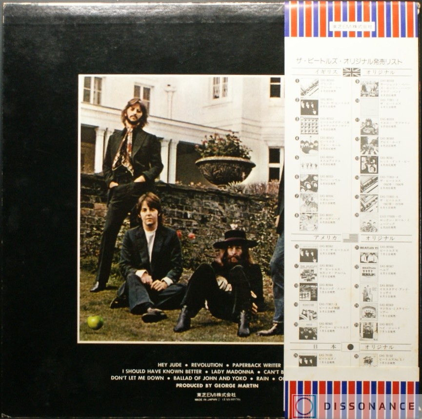 Виниловая пластинка Beatles - Hey Jude (1970) - фото 1