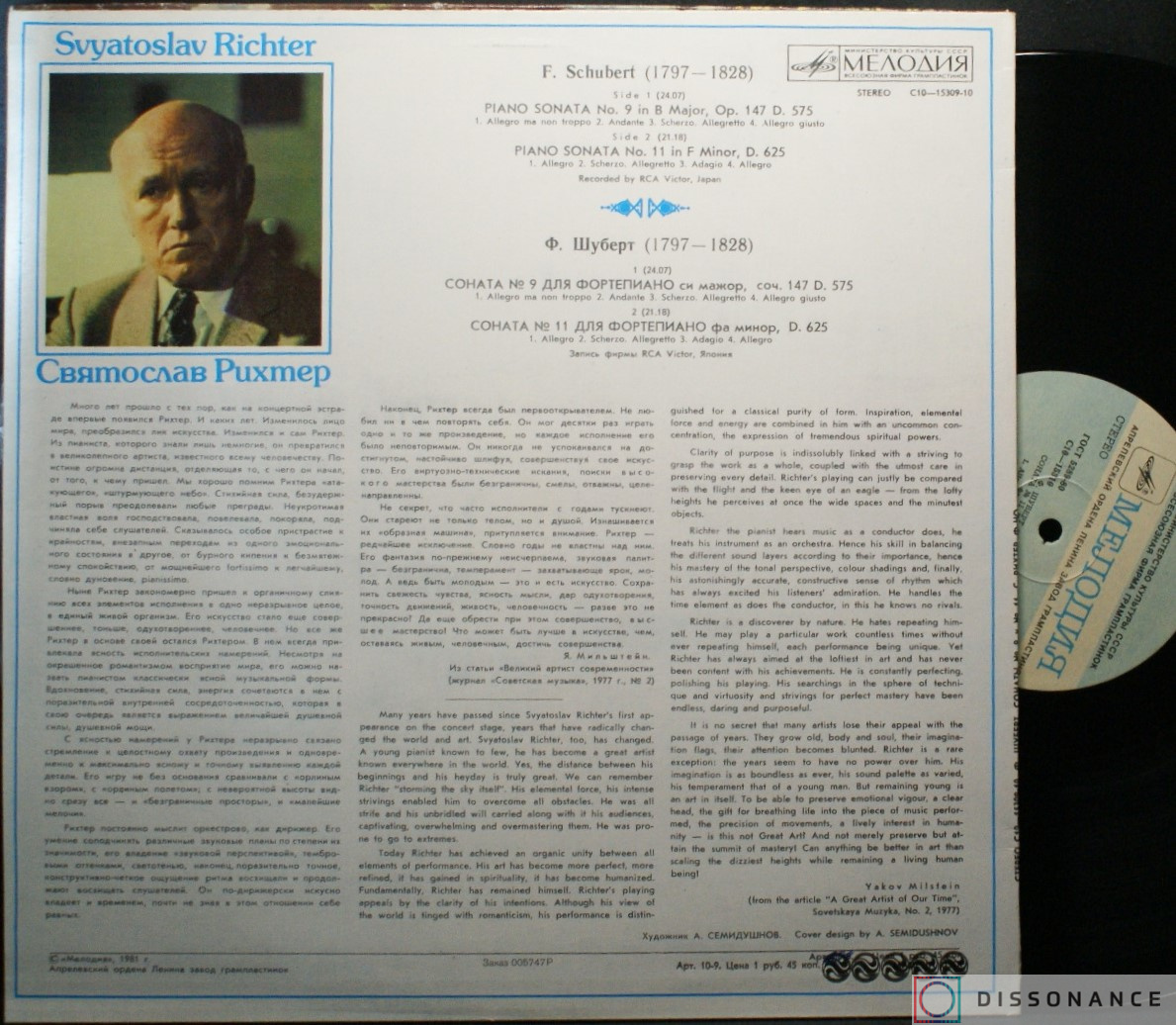 Виниловая пластинка Franz Schubert - Sonatas No 9 And 11 For Piano (1981) - фото 1