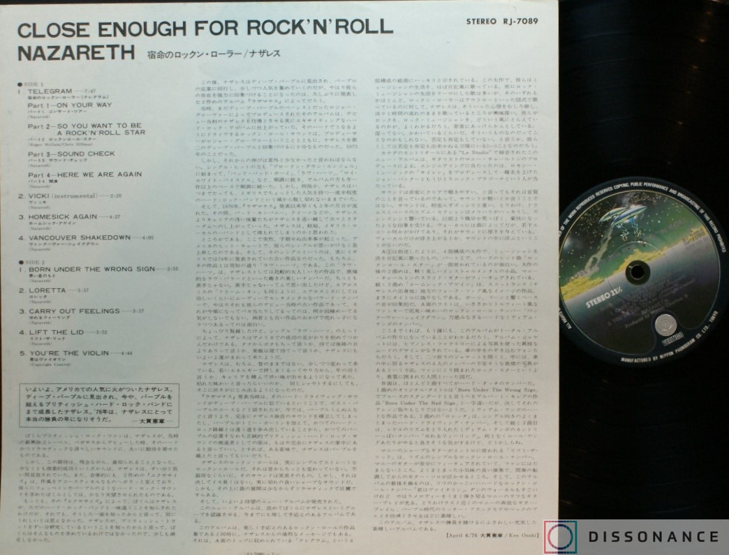 Виниловая пластинка Nazareth - Close Enough For RnR (1976) - фото 3