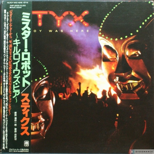 Виниловая пластинка Styx - Killroy Was Here (1983)