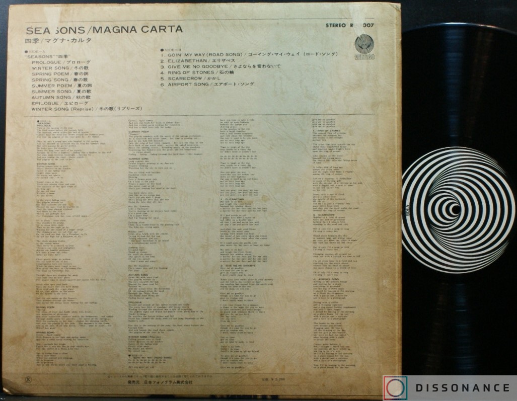 Виниловая пластинка Magna Carta - Seasons (1970) - фото 1