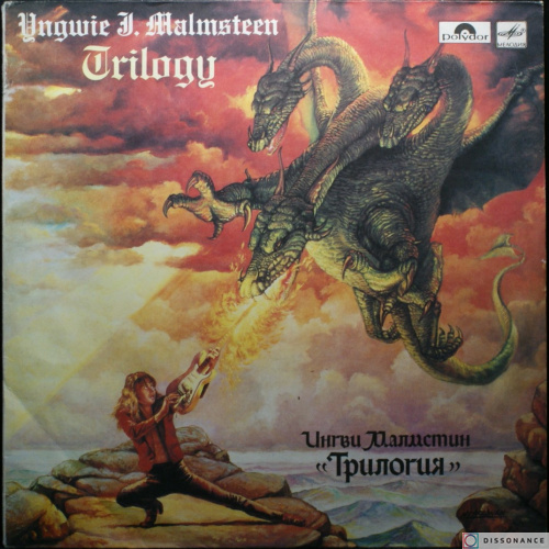 Виниловая пластинка Yngwie Malmsteen - Trilogy (1989)