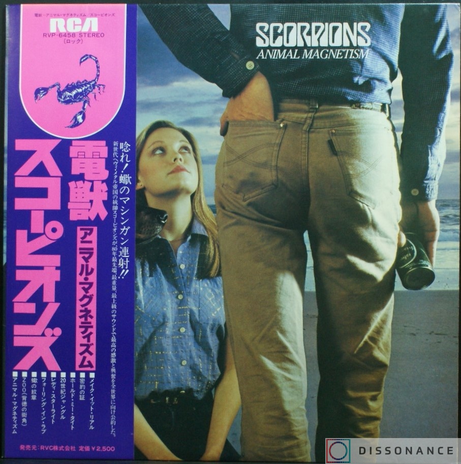 Виниловая пластинка Scorpions - Animal Magnetism (1980) - фото обложки