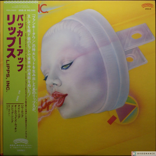 Виниловая пластинка Lipps Inc - Pucker Up (1980)