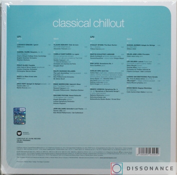 Виниловая пластинка V/A - Classical Chillout (2019) - фото 1