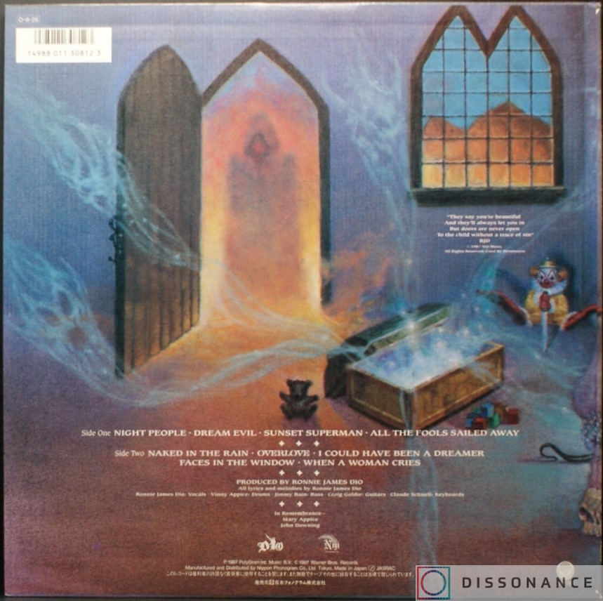 Виниловая пластинка Dio - Dream Evil (1987) - фото 1